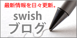 入荷速報