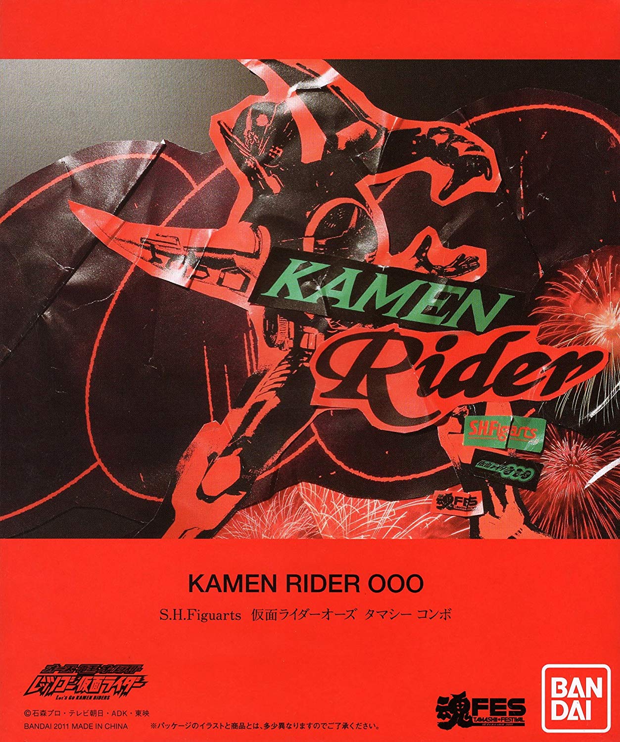 TAMASHII FESTIVAL2011限定 S.H.フィギュアーツ 仮面ライダーオーズ タマシーコンボ