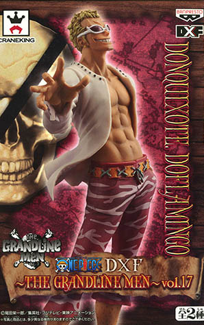 ワンピース DXフィギュア THE GRANDLINE MEN vol.17 ドフラミンゴ