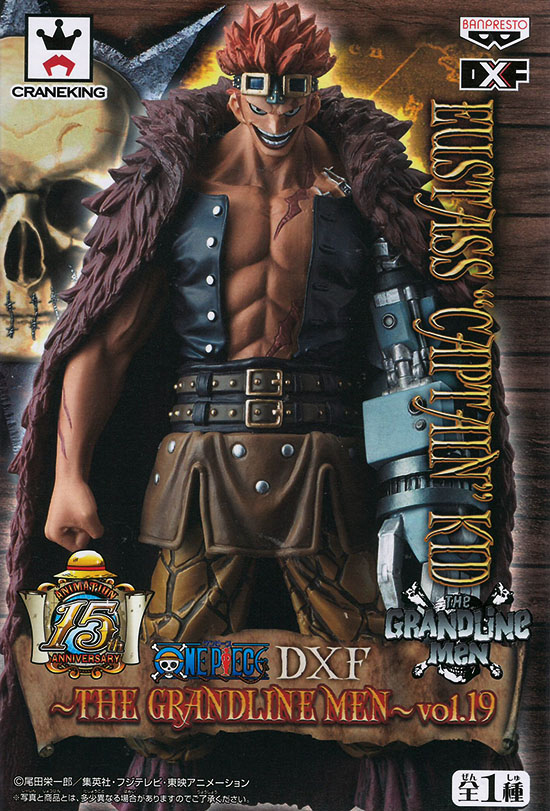 ワンピース DXフィギュア THE GRANDLINE MEN vol.19 ユースタス・キャプテン・キッド