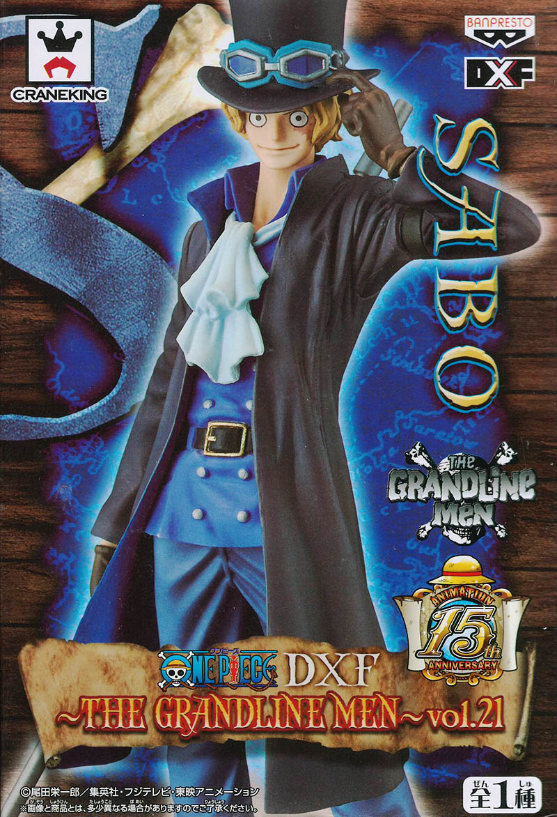 ワンピース DXフィギュア THE GRANDLINE MEN vol.21 サボ