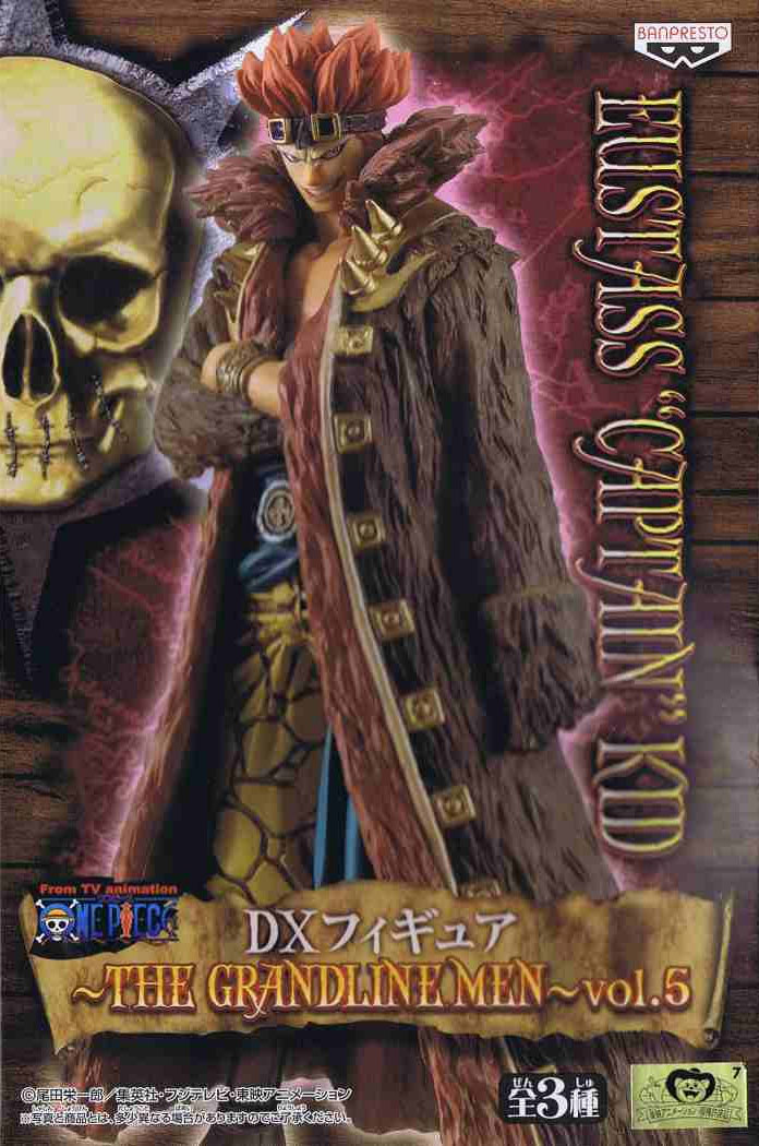 ワンピース DXフィギュア THE GRANDLINE MEN vol.5 ユースタス・キャプテン・キッド