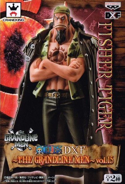 ワンピース DXフィギュア THE GRANDLINE MEN vol.15 フィッシャー・タイガー