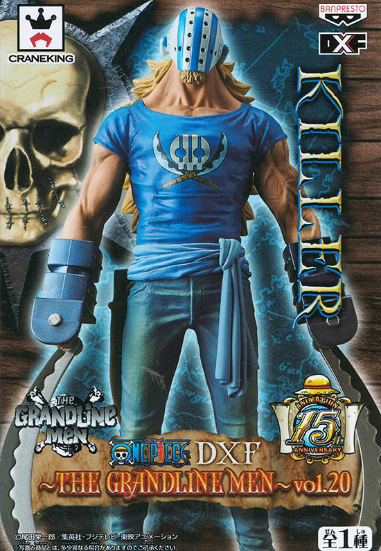 ワンピース DXフィギュア THE GRANDLINE MEN vol.20 キラー