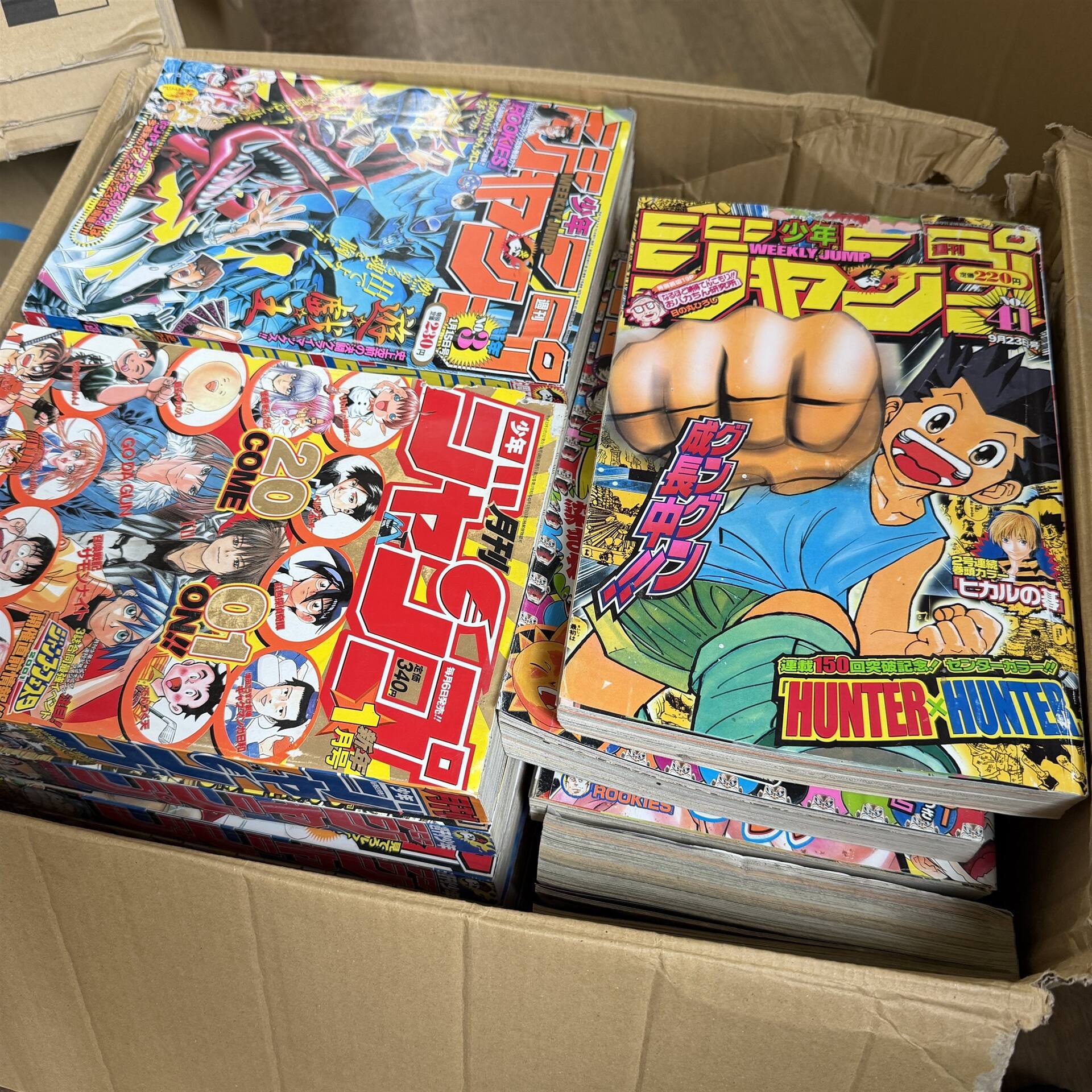 岩手県の週刊少年ジャンプ買取実績｜2000～2002年頃のジャンプをまとめ