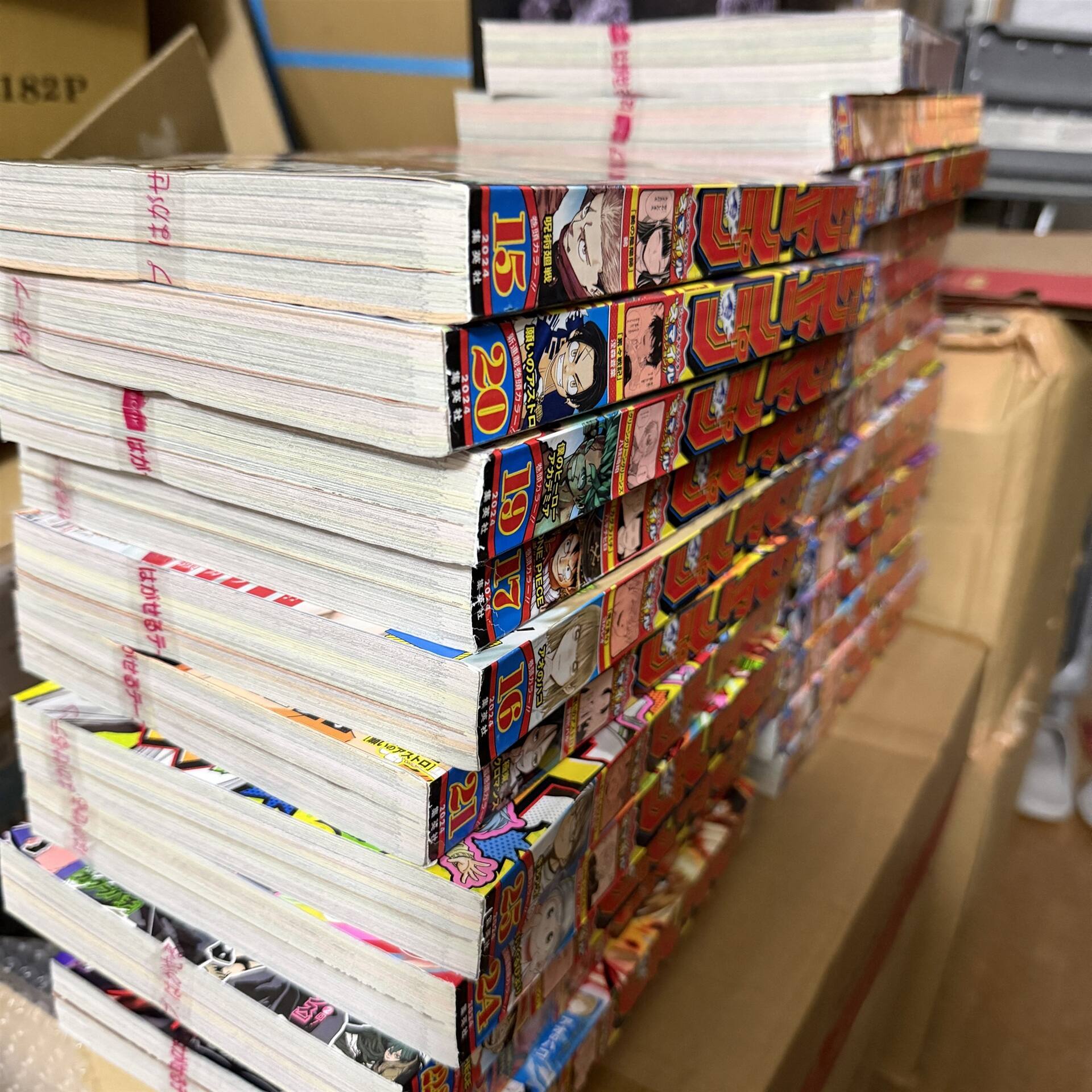 東京都から週刊少年ジャンプ2024年を33冊買取｜未読テープ付き