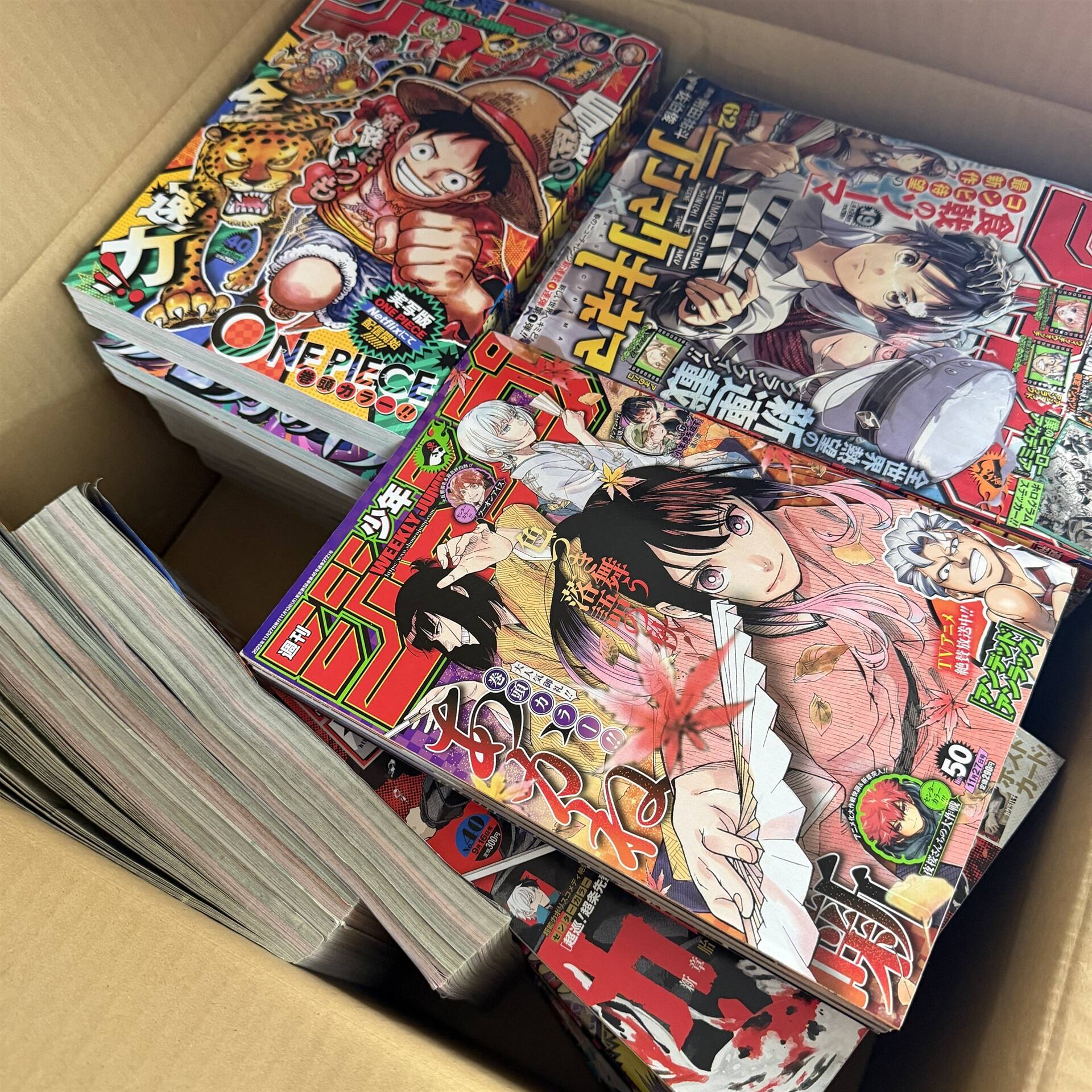 広島県広島市】週刊少年ジャンプ84冊の買取実績｜2023～2025年