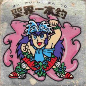 黎元老守（れいげんろうしゅ） ビックリマン 旧シリーズ ロッテ 悪魔VS
