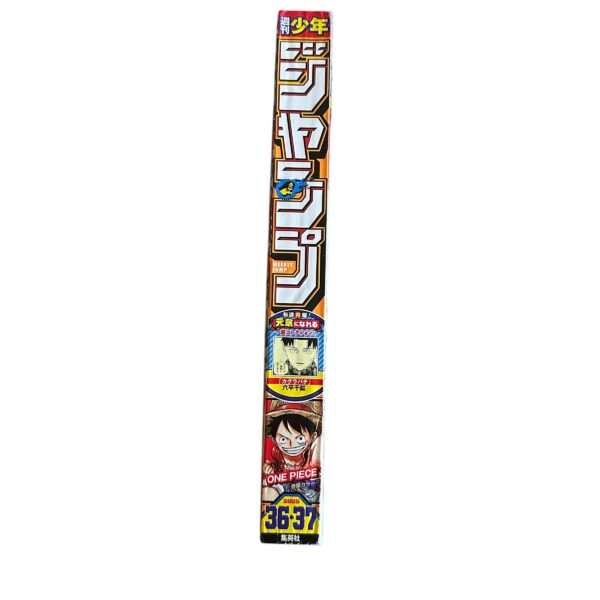 シュリンク付新品未開封】 週刊少年ジャンプ 2025年 36-37号 ポケモン