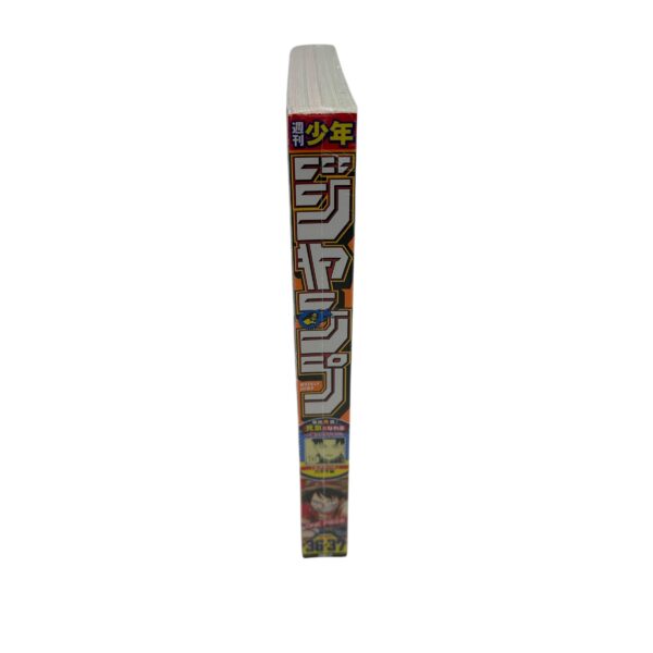 シュリンク付新品未開封】 週刊少年ジャンプ 2025年 36-37号 ポケモン