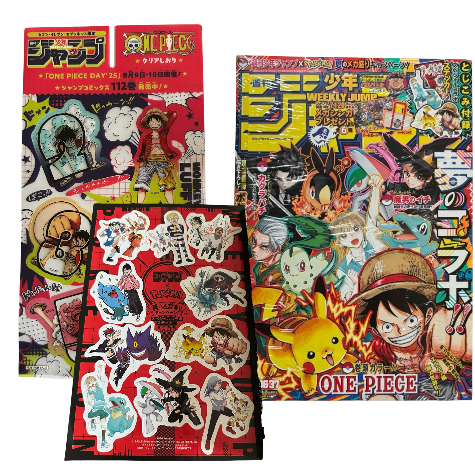 20冊　週刊少年ジャンプ　2025年　36・37号合併特大号　ポケモン　未読新品 週刊少年ジャンプ 2025年 36・37合併号 シュリンク付き ポケモンコラボ